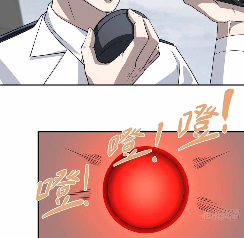 God Slayer 2024 Chapter 30 37